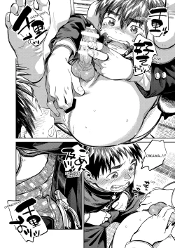 Page 18 of Monthly Shounen Zoom 2021-11