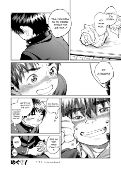 Page 20 of Monthly Shounen Zoom 2021-11