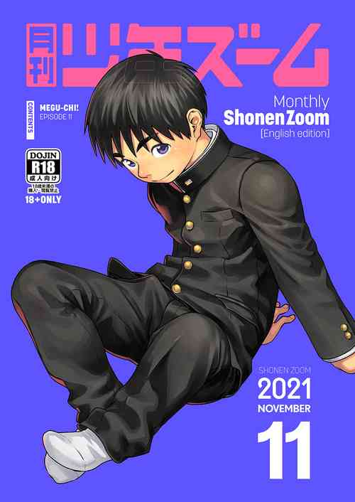 Download Monthly Shounen Zoom 2021-11