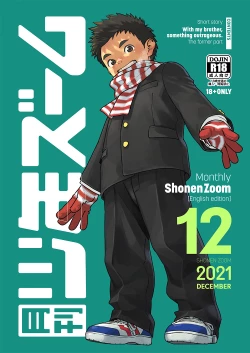 Page 1 of Monthly Shounen Zoom 2021-12