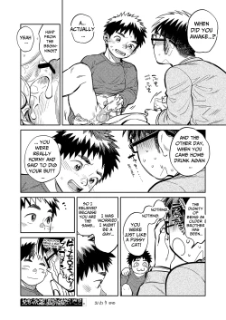 Page 20 of Monthly Shounen Zoom 2021-12