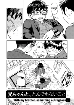 Page 6 of Monthly Shounen Zoom 2021-12