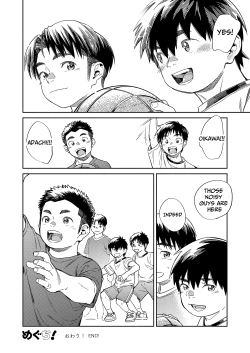 Page 20 of Monthly Shounen Zoom 2022-02