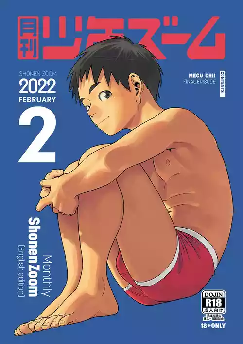 Download Monthly Shounen Zoom 2022-02