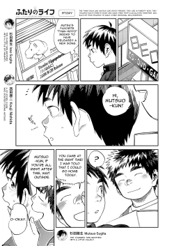 Page 5 of Monthly Shounen Zoom 2023-06