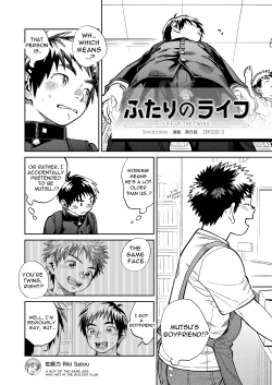 Page 6 of Monthly Shounen Zoom 2023-06