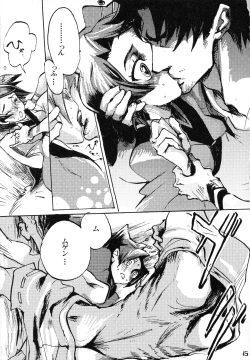 Page 14 of RISIN'DOG