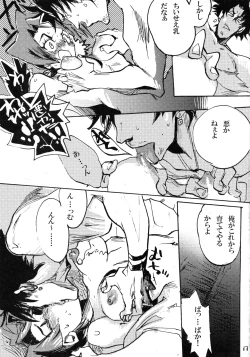 Page 16 of RISIN'DOG