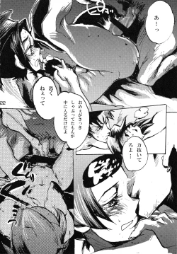 Page 21 of RISIN'DOG