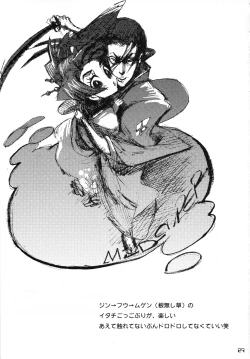 Page 28 of RISIN'DOG