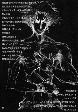 Page 29 of RISIN'DOG