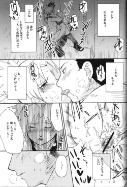 Page 16 of Temarito!