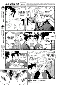 Page 5 of Monthly Shounen Zoom 2024-02