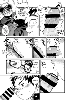 Page 15 of Monthly Shounen Zoom 2024-04