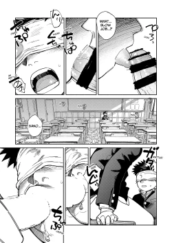 Page 7 of Monthly Shounen Zoom 2024-04