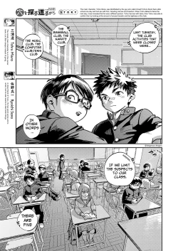 Page 5 of Monthly Shounen Zoom 2024-06