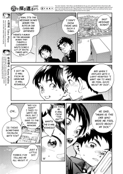 Page 5 of Monthly Shounen Zoom 2024-08