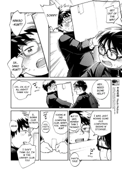 Page 8 of Monthly Shounen Zoom 2024-08