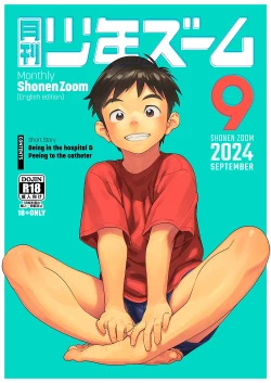 Page 1 of Monthly Shounen Zoom 2024-09