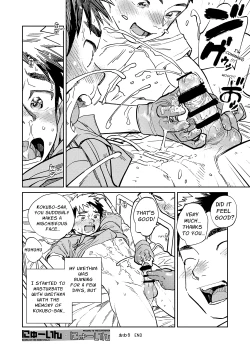 Page 20 of Monthly Shounen Zoom 2024-09