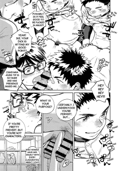 Page 15 of Monthly Shounen Zoom 2024-12