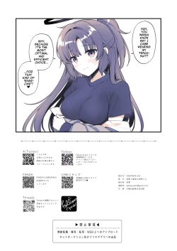 Page 26 of Yuuka wa Te wo Dasaretai | Yuuka Wants to Go to Pound Town!