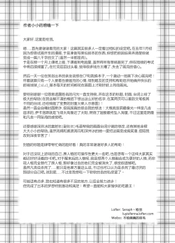 Page 41 of Wings of Icarus