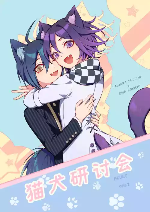 Download Mao Quan Yantaohui