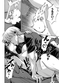 Page 210 of Joshikousei Haramase Katsudou Houkoku