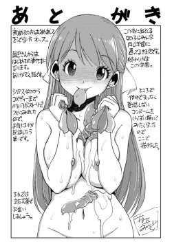 Page 251 of Joshikousei Haramase Katsudou Houkoku