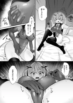 Page 31 of Mahou Shoujo Akuochi Choukyou Lab