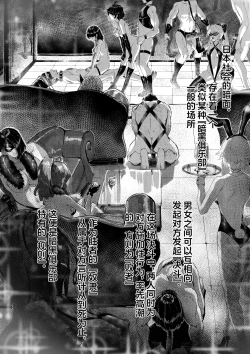 Page 3 of 足女神征服記