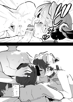 Page 43 of Anakime 1