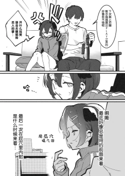 Page 46 of Anakime 1