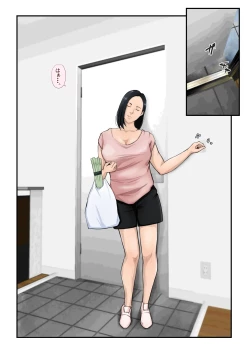 Page 3 of Okasareru Haha o Boku Wa Miteita | I Watched My Mother Being Raped