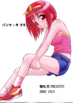 Page 1 of Pancake Brunch