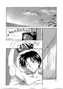 Page 3 of Pancake Brunch