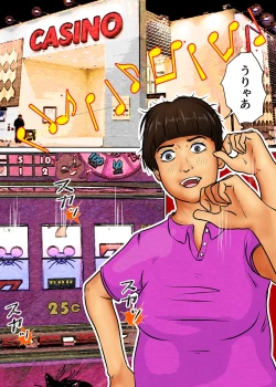 Page 2 of Dōtei Musuko to Kane o Sebiru Haha | The Virgin Son and the Mother Who Begs for Money