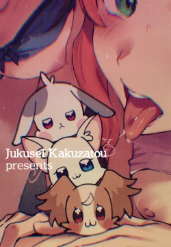 Page 25 of Tokubetsu na Wonderful nante Nakatta