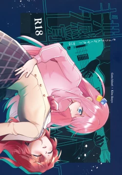 Page 1 of Kyoukankaku Guitar