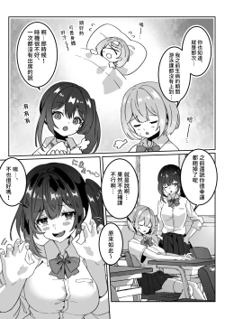 Page 10 of Isekai kara Tensei shita Ore wa Yami no Chikara de Yuusha Party ni Fukushuu suru