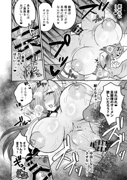 Page 21 of Hitozuma Kyuusaku Yuuka NTR Hon