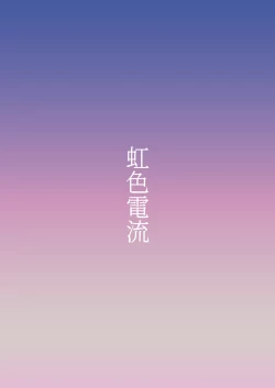 Page 26 of Hitozuma Kyuusaku Yuuka NTR Hon