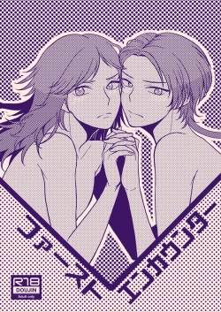 Page 31 of Akairo Romantics