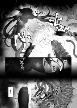 Page 52 of Shokukan no Ochite II