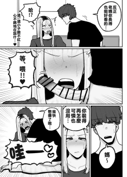 Page 6 of Hitori Musuko to Kindan no Kiss Hame Nakadashi Shite Shimau Moto Yan Mama Ooto Miyako