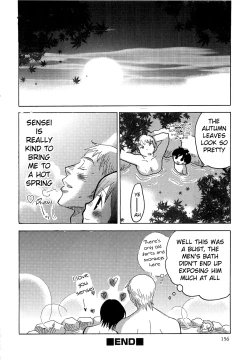 Page 12 of Iinari Chapter 13 Escalation LOVE 5