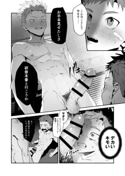 Page 11 of Bang for the buck