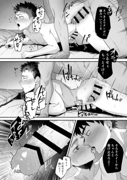 Page 27 of Bang for the buck