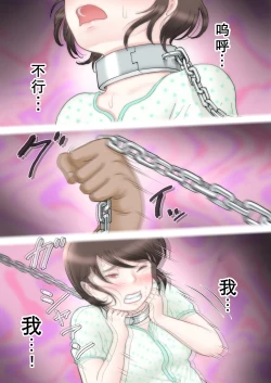 Page 58 of Taotto gifu-hen